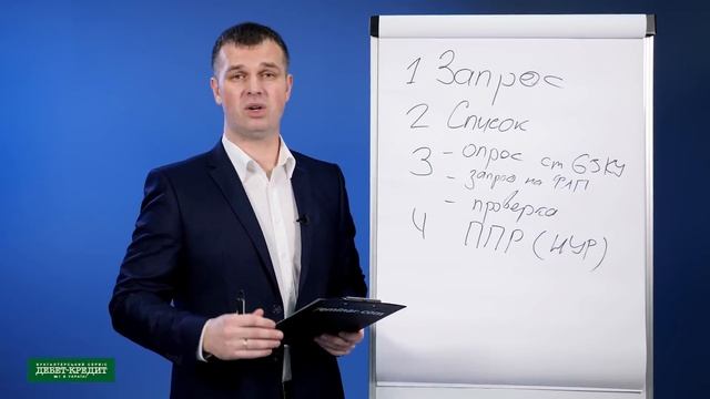 Рахунки підприємців під контролем ДФСУ: як штрафують за оплату «на картку» і як зменшити ризики смотреть онлайн