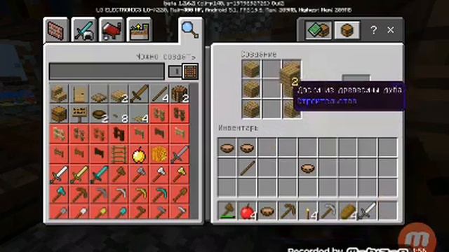 Выживание на крутом сиде #1