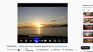 Забытые концерты ОП-25, Конц. 110, К Великой Пасхе-25, муз., исп. С.Фрумович