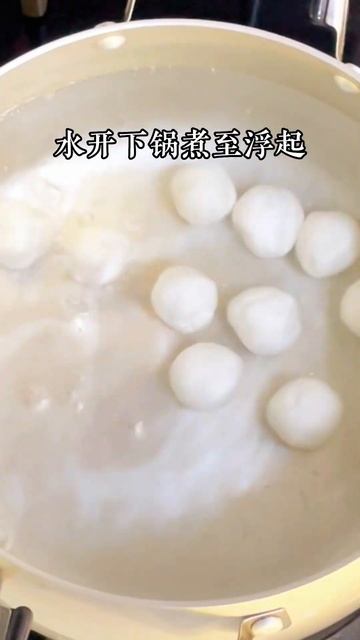 桂花酒酿糯米圆 淡淡的桂花 糯糯的米团 清甜的酒酿 真是好享受#shorts смотреть онлайн