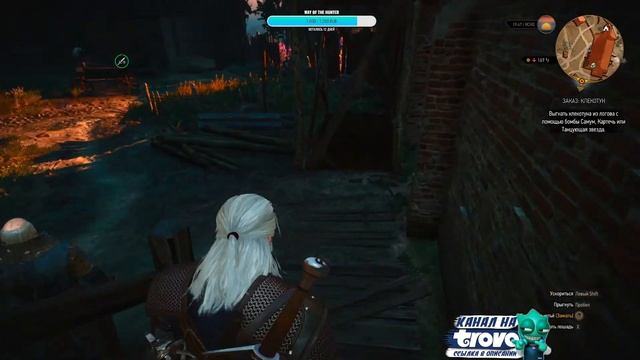 The Witcher 3: Wild Hunt смотреть онлайн