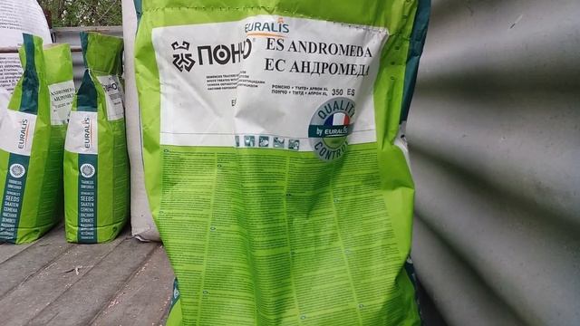 Соняшник АНДРОМЕДА посів 7.05.19р смотреть онлайн