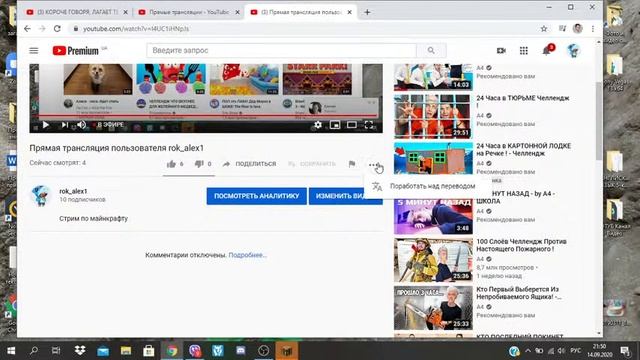 Майнкрафт сервера 1-вый мой стрим смотреть онлайн