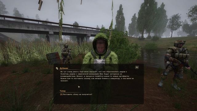 True STALKER #11 смотреть онлайн