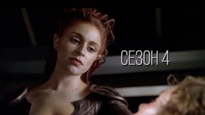 Сериал Андромеда / Andromeda Сезон 4. Серия 6.