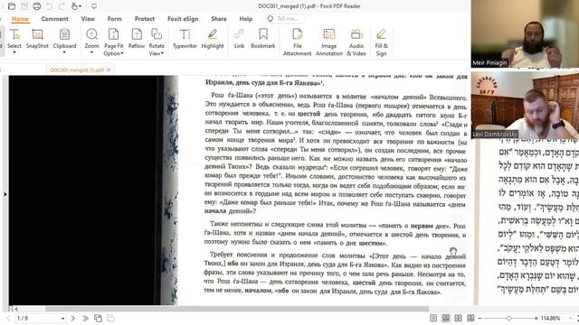 Урок 1. МААМАРЫ 6-го Любавического Ребе "Этот день -начало Творений Твоих" смотреть онлайн