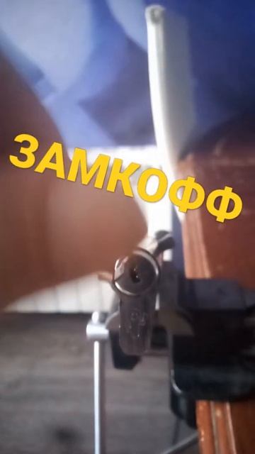ЗАМКОФФ смотреть онлайн