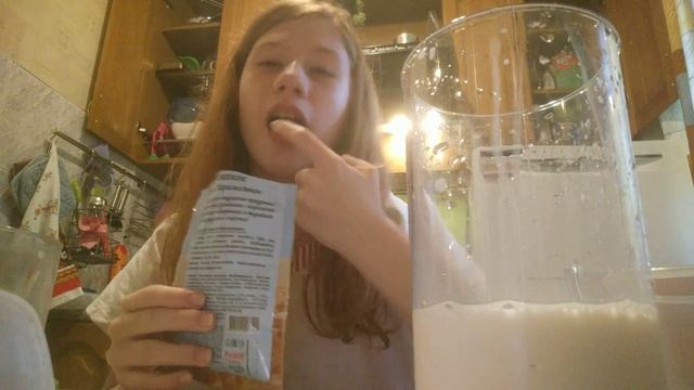 1часть готовим мороженое из Леонардо