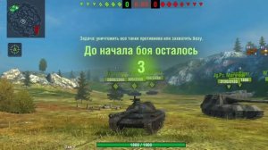 WZ-121 blitz .... ВЗ-121 блиц...--- САМЫЙ ЛУТШИЙ СРЕДНИЙ ТАНК БЛИЦА :::: WoTBlitz 2021