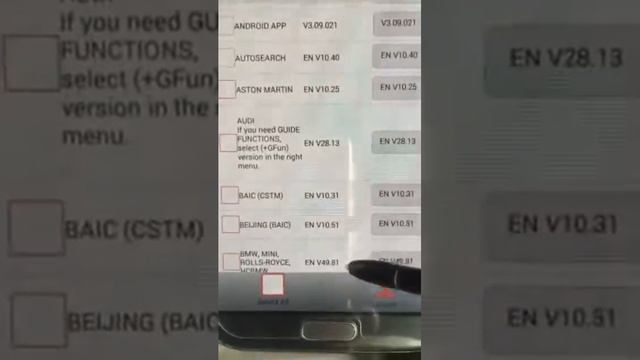 Disaccording between the software serial no and smart box serial no please upgrade R downgrade смотреть онлайн