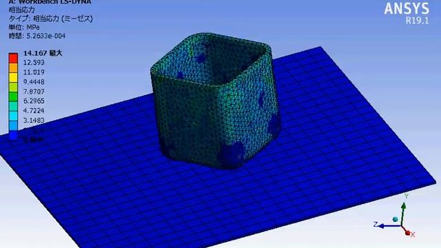 ANSYS LS-DYNA смотреть онлайн