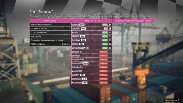 GTA ONLINE - Смешная нарезка (TheBrainDit и AlexPozitiv) #39 смотреть онлайн