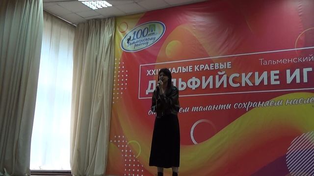 Клименко Софья - Вороны Рубцовск Дельфийские игры Тальменка 14.06.2024 г. 38 смотреть онлайн