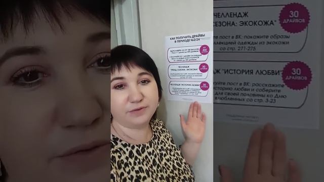 Программа Drive FABERLIC Участвуйте в розыгрыше #ольгатимаева # drivefaberlic #новогодниймакияж смотреть онлайн