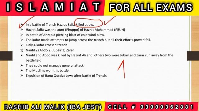 BATTLE OF TRENCH | AHZAB | ALLIES | KHANDAQ | preparation for all exams смотреть онлайн