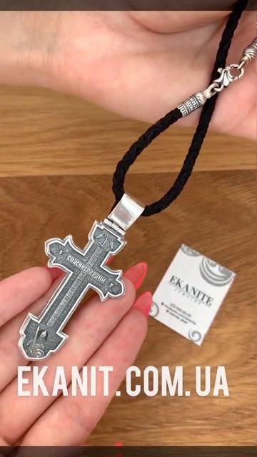 Шелковый шнурок с серебряными концевиками и замком карабином. Серебряный Акимовский крест.Серебро92