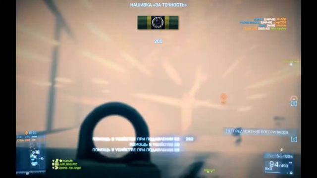 Battlefield 3 - Пулеметчик в Close quarters смотреть онлайн