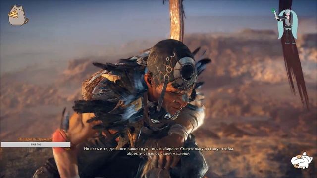 Пустошь и Бензак смотреть онлайн