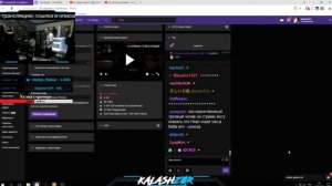 kalashz0r СЛОМАЛ ДВЕРЬ НА СТРИМЕ
