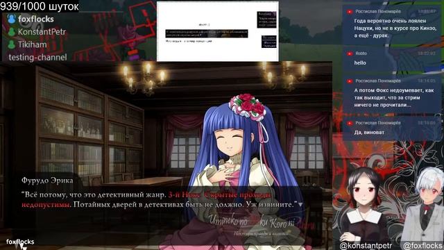 Глубокое погружение в Umineko. Сезон 3. Часть 13 смотреть онлайн