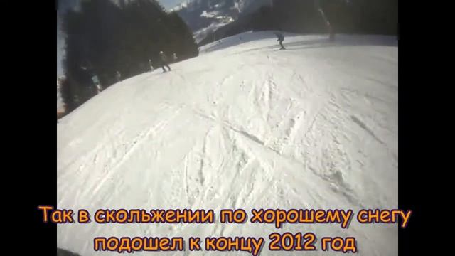 Новый год в Цель ам Зее смотреть онлайн