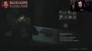 Реакция Летсплейщиков на Тирана в Resident Evil 2 Remake