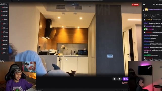 Парадеевич напугал каечку смотреть онлайн