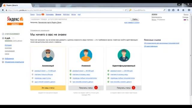 Активация системы 'Денежный Поток! Правильная регистрация смотреть онлайн
