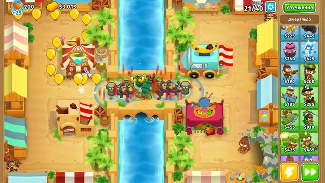 Bloons TD 6 Прохождение 3-х карт на легкой сложности смотреть онлайн