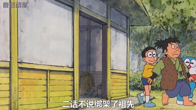 一口氣看完《哆啦A夢》3個故事：鈔能力帽，吹牛的祖先，怪盜大雄#哆啦a夢 смотреть онлайн