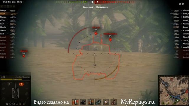 WOT: Песчаная река - 8.8 cm Pak 43 JagdTiger - 6 фраго ...