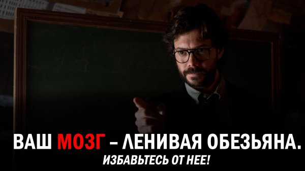 Метод который навсегда изменит вашу жизнь #саморазвитие