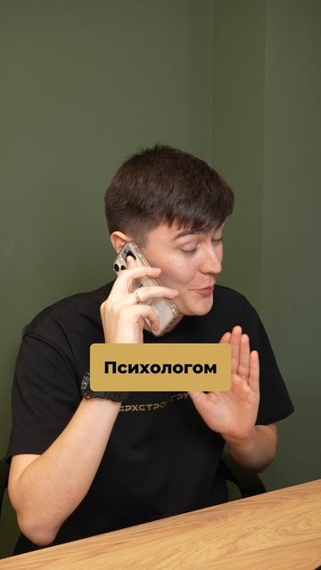 Наши менеджеры — как швейцарский нож смотреть онлайн