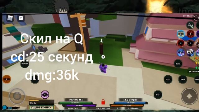обзор блудлайна район гайден. играю в shindo life смотреть онлайн