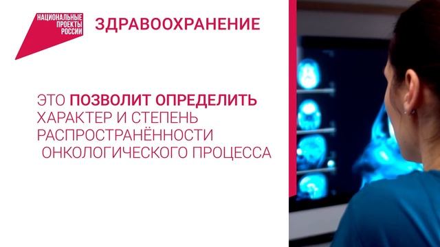 Нацпроекты России. Здравоохранение. ЦАОП. смотреть онлайн