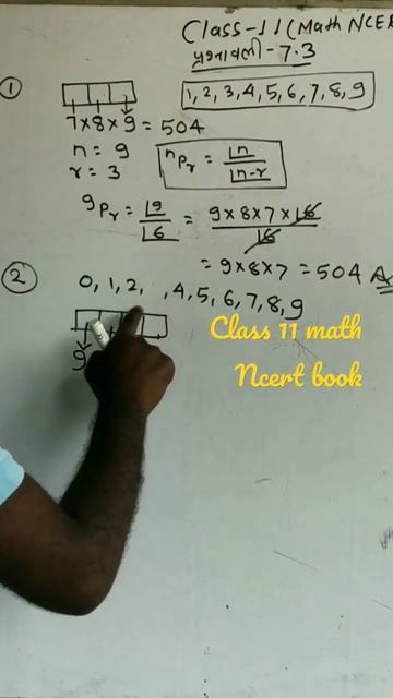 class 11 maths | exercise 7.3 | chapter 7 | question no 2 | ncert book | class 11 math in hindi смотреть онлайн