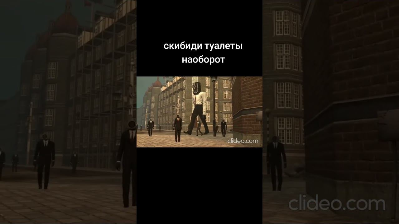 skibidi toilet 60 reverse смотреть онлайн