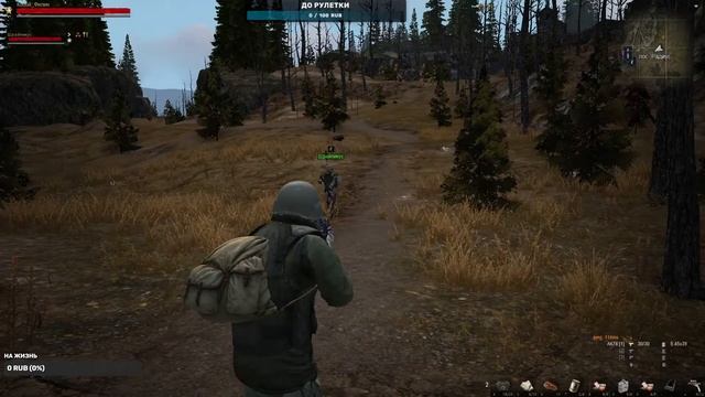 Stay Out (stalker online) смотреть онлайн