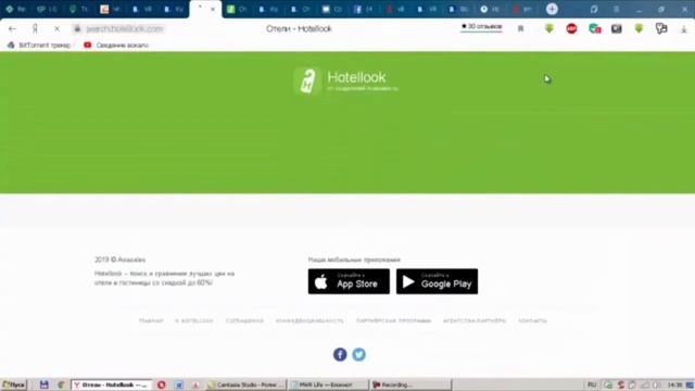 Шок! Сравните цены на BOOKING COM, MWR Life, Ibuumerang и My 20 Dollar Business смотреть онлайн