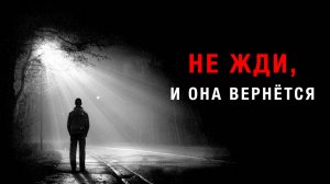 ПОСМОТРИ ЭТО видео, когда будешь СКУЧАТЬ по бывшей.. (Как пережить расставание, как вернуть девушку