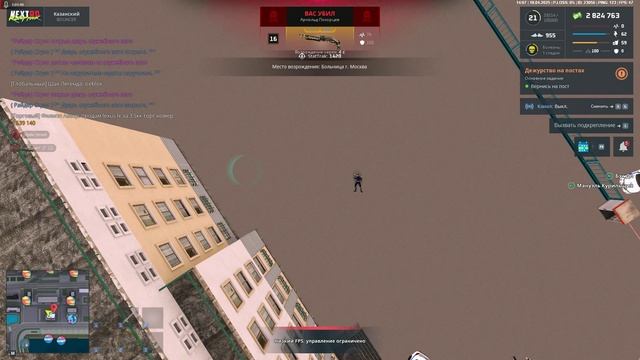 unknown_2025.04.18-20.05_clip_1 смотреть онлайн