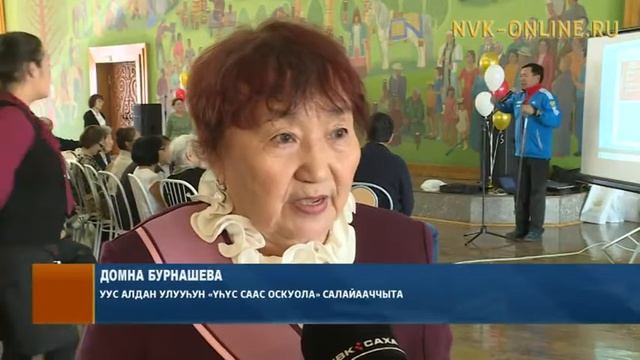 Алтынньы 8 күнүгэр диэри аҕа саастаах дьон декадата ыытыллар
