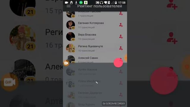 Vk Live как пользоваться