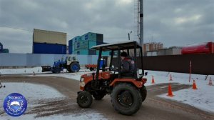 КОСМОС - Уралец Тракторист В