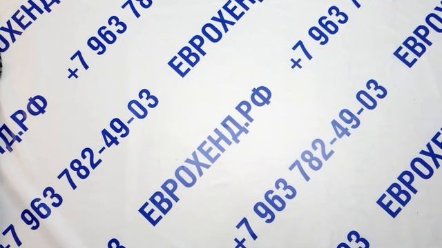 Мешок № 03043 . Ветровки Микс КРЕМ. Австрия. Арт. 3047. вес 16,9 кг.Кол-во 31 шт смотреть онлайн