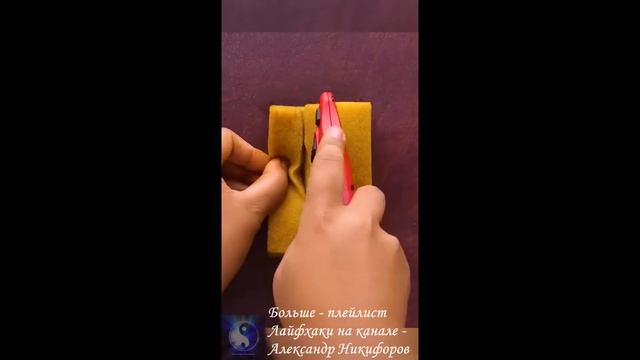 Лайфхак. Для бутылки смотреть онлайн