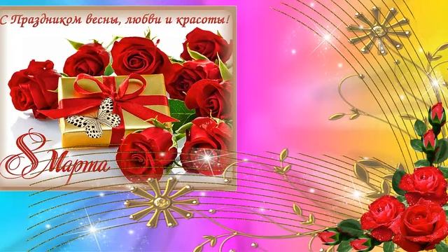 Цветы для Вас смотреть онлайн