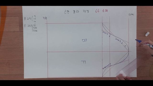 0125 스탠카라재킷 66사이즈소매 패턴 Stan Collar Jacket 66 size Sleeve Pattern смотреть онлайн