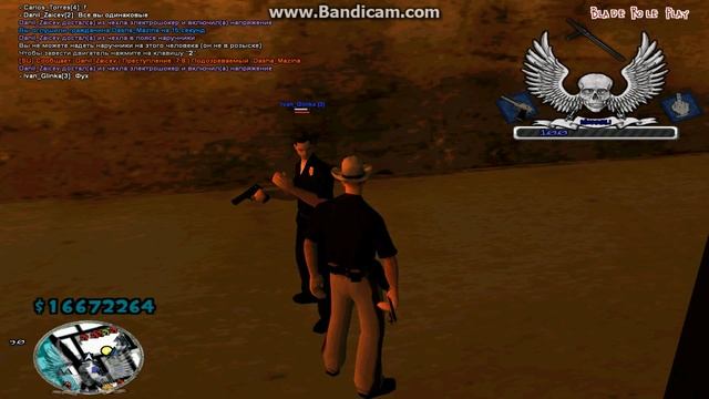 Blade-rp#1 | РП обезвреживание) смотреть онлайн
