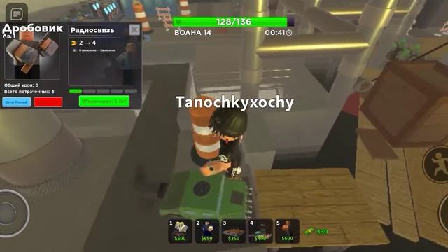Получиться ли выйграть только с дробовиками? в TOWER DEFENSE SIMULATOR смотреть онлайн